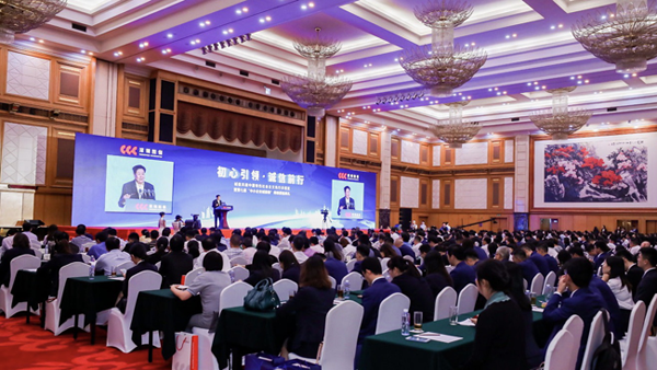 B体育荣登2019（第七届）中小企业诚信榜