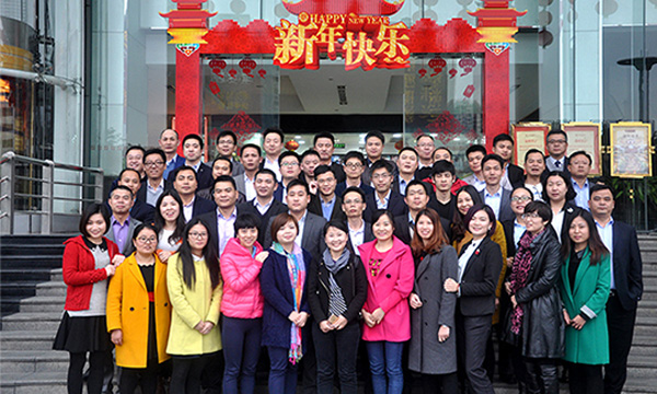 B体育2015年年终述职大会