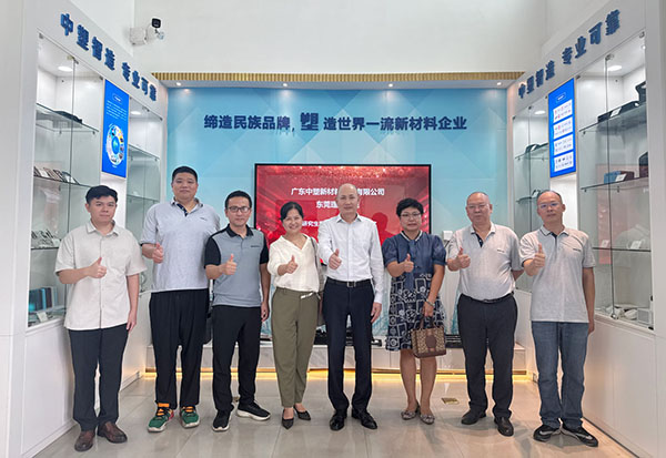 B体育与东莞理工学院签署专业学位研究生联合培养基地共建协议